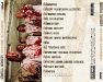 CD case back